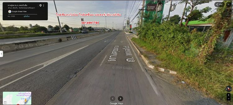 ที่ดินพร้อมสิ่งปลูกสร้างติดถนนพหลโยธิณให้เช่า รูปที่ 3
