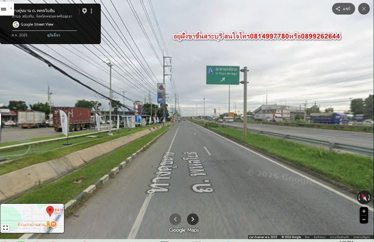 ที่ดินพร้อมสิ่งปลูกสร้างติดถนนพหลโยธิณให้เช่า รูปที่ 4
