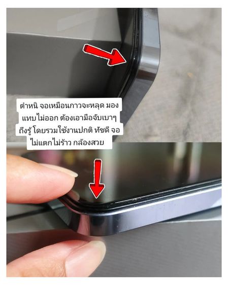 vivo v25. 5G อ่านรายละเอียด รูปที่ 7
