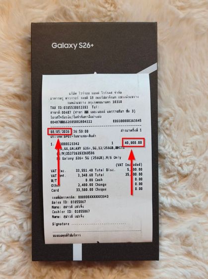 Samsung Galaxy S26+ รูปที่ 4