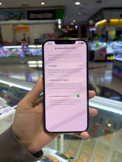 I phone 12Promax แบตเตอรี่88 เครื่องศูนย์ไทย รูปที่ 5