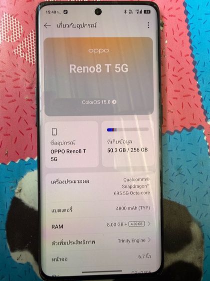 Oppo Reno8 T 5G