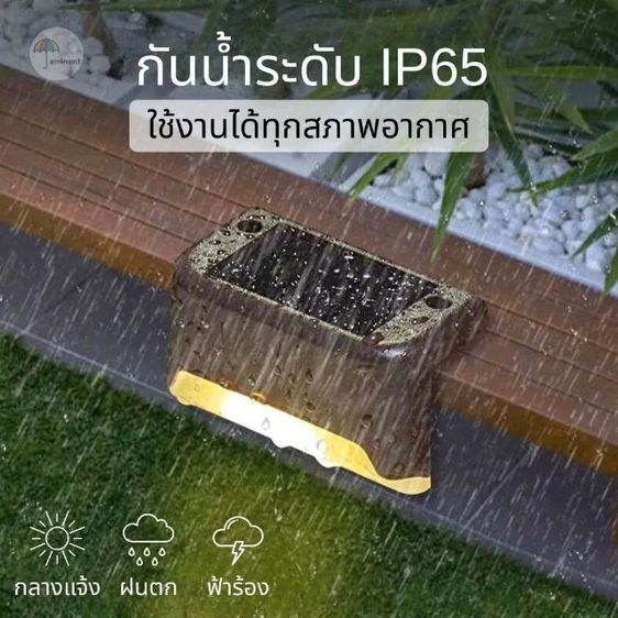 ไฟติดบันไดโซล่าเซลล์ ติดกำแพงหน้าบ้าน ประตูรั้วเพื่อความสว่างและสวยงาม รูปที่ 3