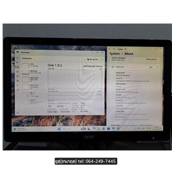 (ติดจอง นัดรับ 26 มิ.ย. 2026) PCมือสอง Ryzen7 3700X GTX1650 4gb RAM16gb 3200mhz SSD250gb HDD1tb Wifi6 Bluetooth6.0 รูปที่ 12