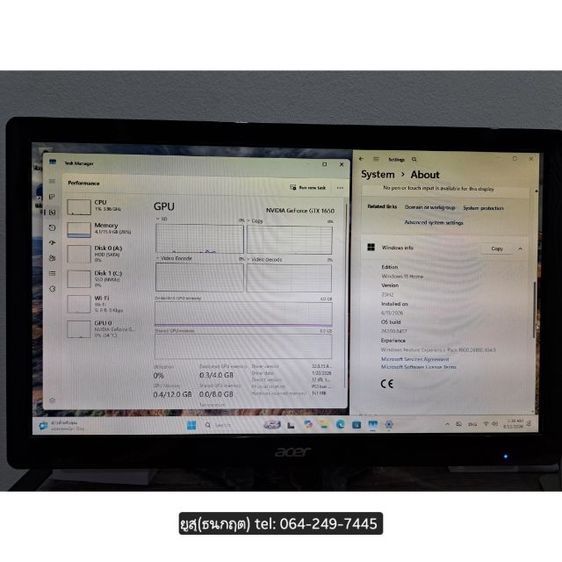 (ติดจอง นัดรับ 26 มิ.ย. 2026) PCมือสอง Ryzen7 3700X GTX1650 4gb RAM16gb 3200mhz SSD250gb HDD1tb Wifi6 Bluetooth6.0 รูปที่ 14