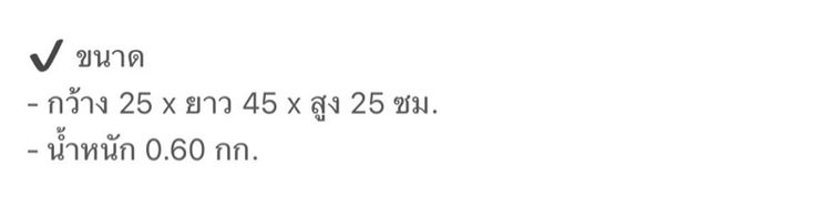โซฟาบีนแบค รูปที่ 3