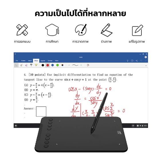 เม้าส์ปากการุ่น XPPen Deco 01 v3 รูปที่ 4