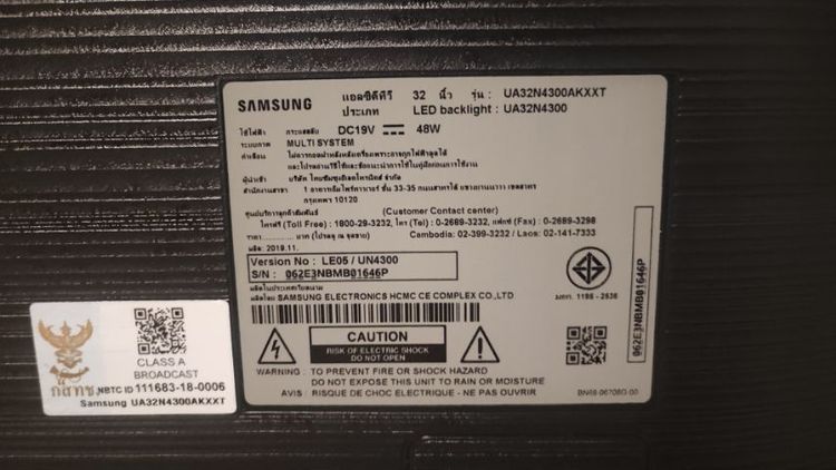 ขาย TV samsung 32นิ้ว ครับ รูปที่ 2