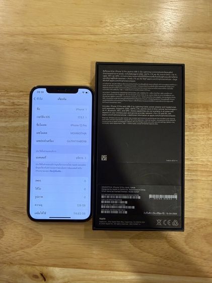 128 GB Iphone 12 Pro