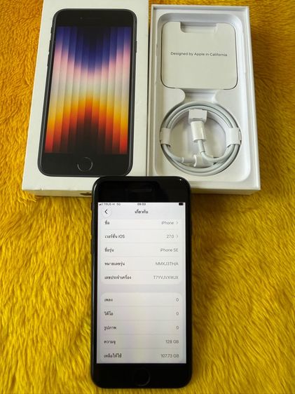 iPhone SE3-128GB รูปที่ 2