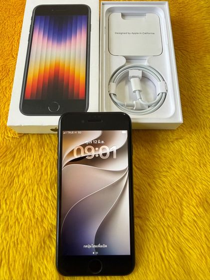 128 GB iPhone SE3-128GB