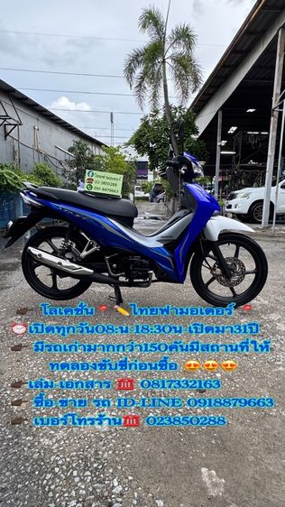 2020 HONDA WAVE 110i รุ่นล้อแม็กซ์ สตาร์ทมือ เครื่องดีมาก สีสวยมาก ต้องมาดูของจริง 