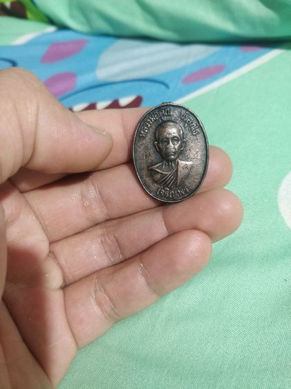 เหรียญหลวงพ่อคูณ เจริญพรล่าง  รูปที่ 4