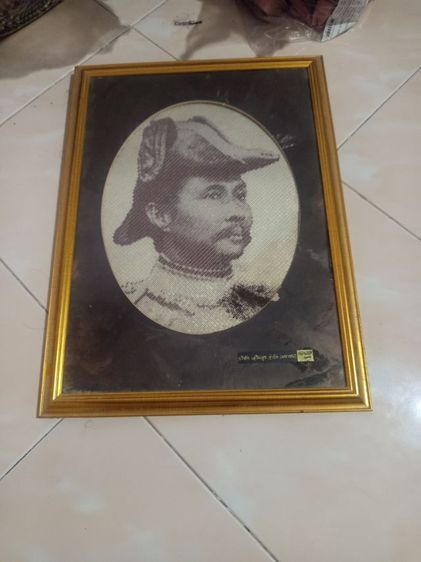 รูปราชการที่5 รูปที่ 2
