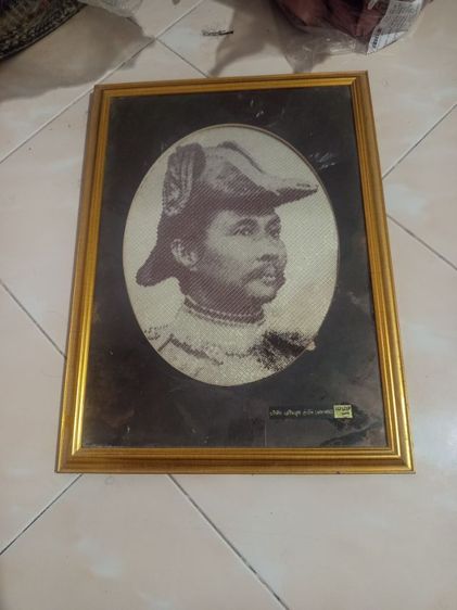 รูปราชการที่5