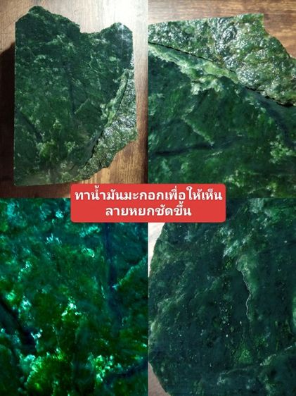 หยกแท้เก่าโบราณขนาดใหญ่หนัก 2.7 กิโลกรัม..เกรียงไกรรับประกันแท้.. รูปที่ 5