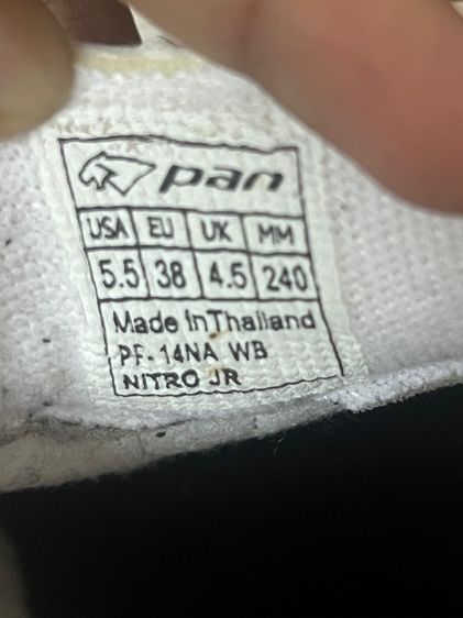 รองเท้าฟุตซอล pan สีขาวฟ้า (ไซส์ 38) ราคา 255 บาทรวมค่าส่ง รูปที่ 13