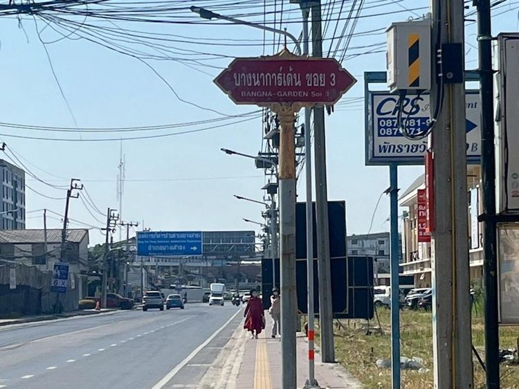 ขายที่ดินบางนา  ✅ คุยกับเจ้าของโดยตรง ✅ เอกสารพร้อมตรวจสอบ ✅ ราคาต่อรองได้ ✅ นัดชมพื้นที่ได้ รูปที่ 3