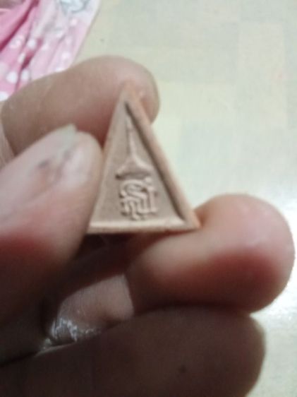 พระเครือง