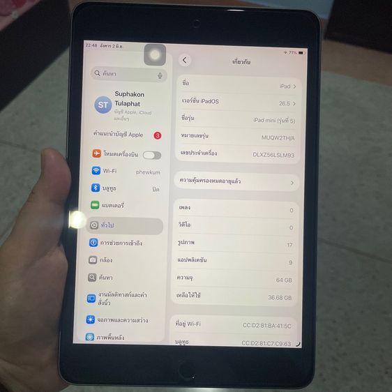 I pad mini 5 รูปที่ 7