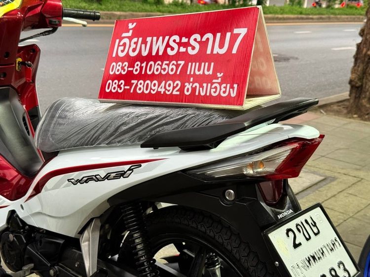Wave110iสตาทมือปี63รถบ้านใช้งานเอง  รูปที่ 5