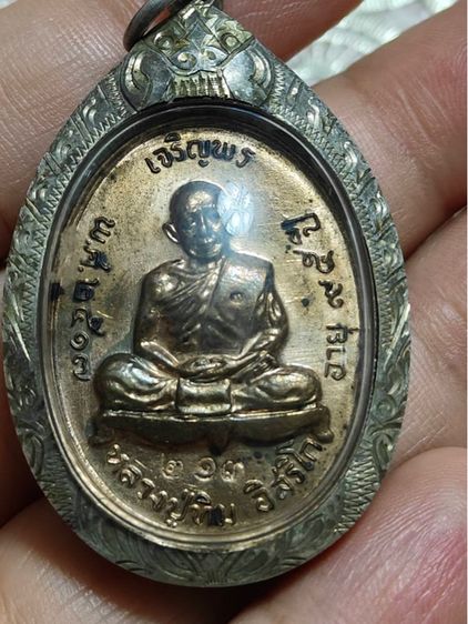 หลวงปู่ทิม วัดละหารไร่ รูปที่ 4