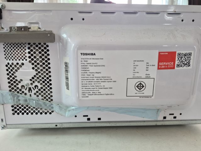 ขายไมโครเวฟ Toshiba รุ่น MWP-MM20P ขนาด 20 ลิตร รูปที่ 6