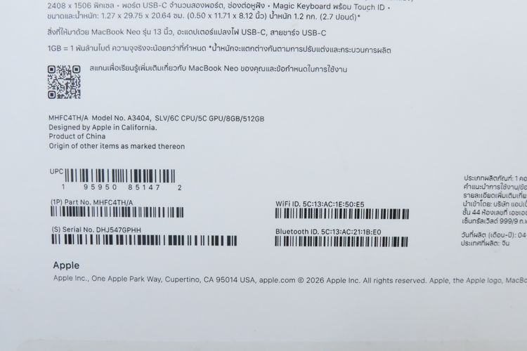 Macbook Neo 13" 8.512GB  รูปที่ 14