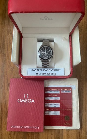 WTS OMEGA SPEEDMASTER DAY DATE 1957 JAPAN LIMITED EDITION 40MM (FULL SET) รูปที่ 2