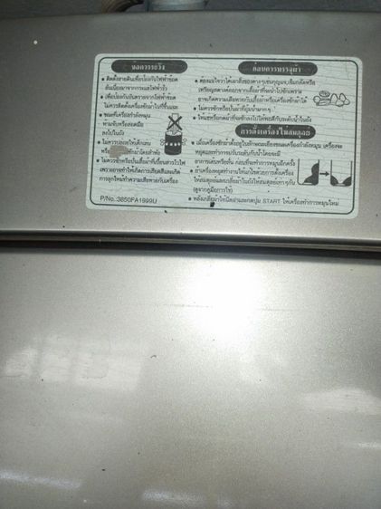 เครื่องซักผ้าฝาบนLG6.5กก.  รูปที่ 3