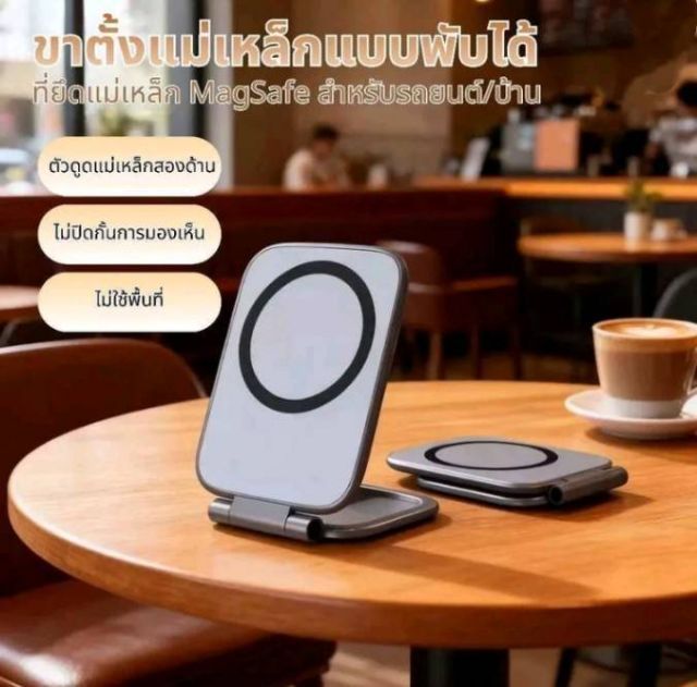 ล้างสต๊อก ปล่อยเหมา ที่ยึดโทรศัพท์แม่เหล็ก 360° รูปที่ 2