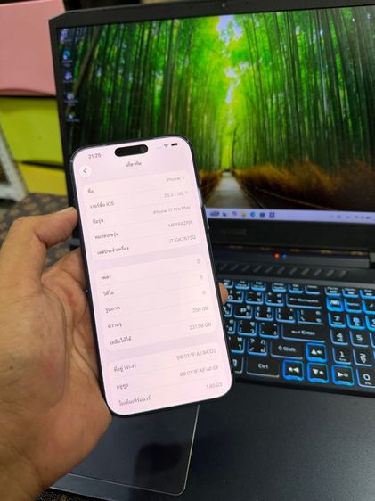 iPhon 17 Pro Max 256GB Deep Blue สวยใส เหมือนได้มือ1 ประกันศูนย์ยาวๆ รับเทิร์นทุกรุ่น สอบถามได้คัฟ รูปที่ 7