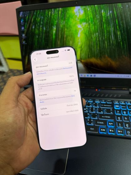 iPhon 17 Pro Max 256GB Deep Blue สวยใส เหมือนได้มือ1 ประกันศูนย์ยาวๆ รับเทิร์นทุกรุ่น สอบถามได้คัฟ รูปที่ 6