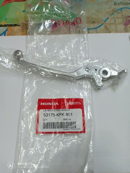 ผลิตภัณฑ์ดูแล มอเตอร์ไซค์ ขายอะไหล่HONDA PHANTOM AT200 ชุดมือคลาสและมือแบรกหน้าใหม่แท้ราคาอัรละ260บาทไม่แพงถ้าของแต่งโทรมาได้ครับมีอะไหล่อย่างอื่นด้วยอยากได้อะไหล่ส