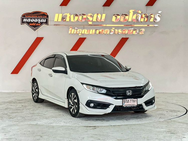 Honda Civic 2016 1.8 EL i-VTEC Sedan เบนซิน ไม่ติดแก๊ส เกียร์อัตโนมัติ ขาว รูปที่ 3