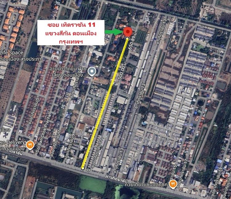 ขายที่ดินทำเลแปลงสวย 1 ไร่ ขนาด 40x40 เมตร  ซอยเทิดราชัน 11 ดอนเมือง รูปที่ 2