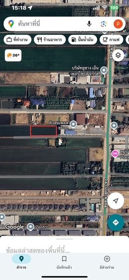 ขายที่ดินเปล่า ลำลูกกา คลองหก ขนาด 2ไร่ (เจ้าของขายเอง) รูปที่ 3