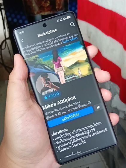 อื่นๆ 256 GB vivo v40 12 - 256 ครบกล่อง
