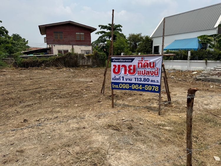ขายที่ดินเพชรเกษม ที่ดินหนองแขม ขนาด 113.80 ตรว. ซอยเพชรเกษม77 สวัสดิการ2 แยก 16 รูปที่ 2