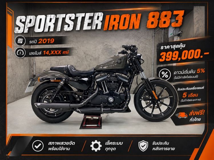 Harley-Davidson Iron 883 (2019) Sale 399,000.-