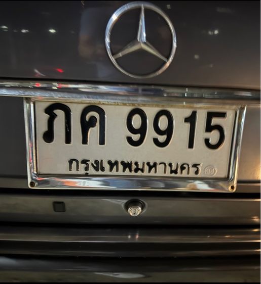 ทะเบียน ภค 9915 กทม