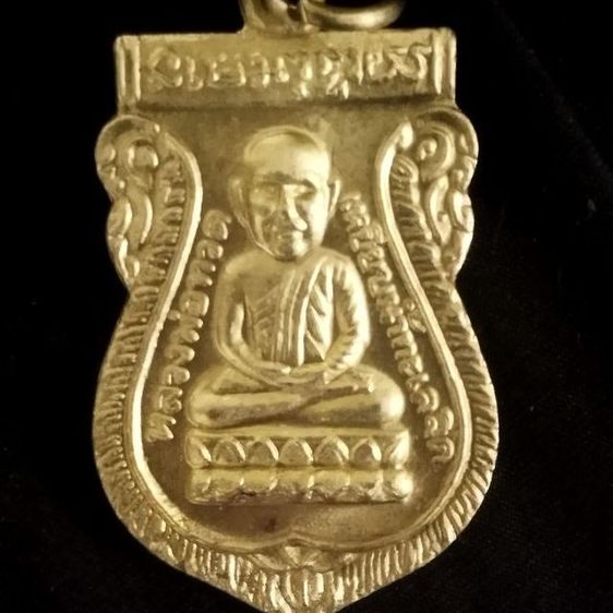 เหรียญหลวงปู่ทวดวัดช้างให้ รุ่นแรก(รุ่นเศียรโต)พ.ศ.2500