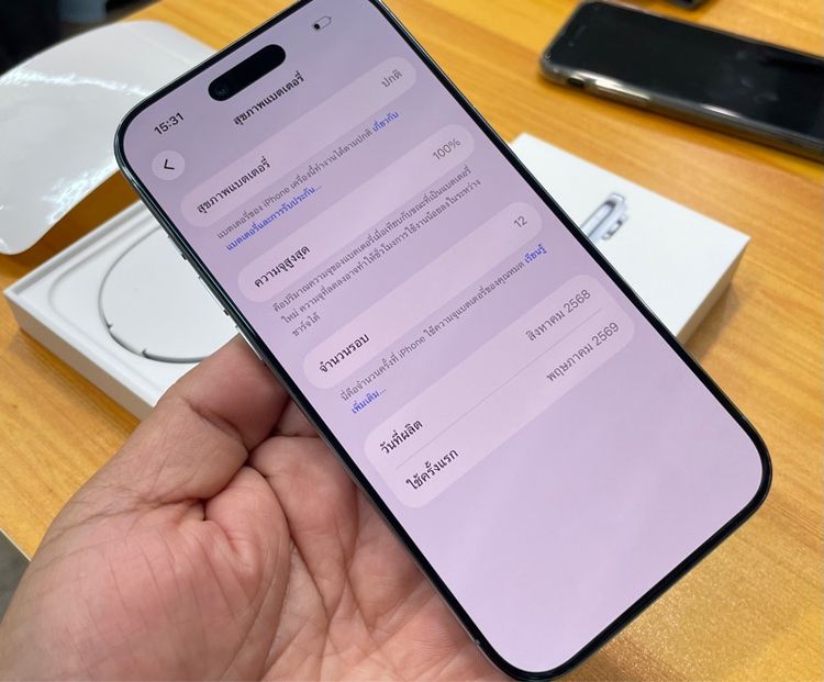 iphone Air 256GB สภาพใหม่มาก รูปที่ 2