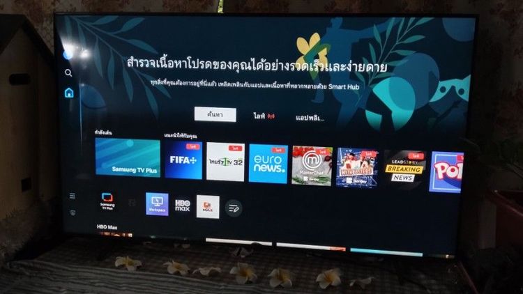อื่นๆ Samsung Crystal UHD Smart TV 4K ขนาด 55 นิ้ว