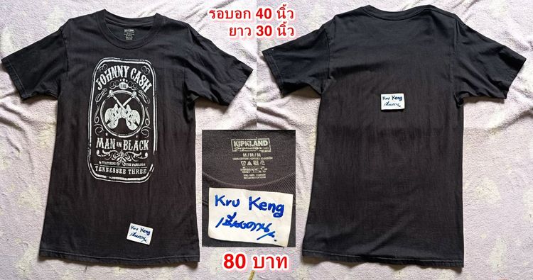 500 บาทได้หมด 9 ตัว เสื้อแบรนด์แท้ทุกตัว แยกได้ (นัดรับเชียงคาน) รูปที่ 10