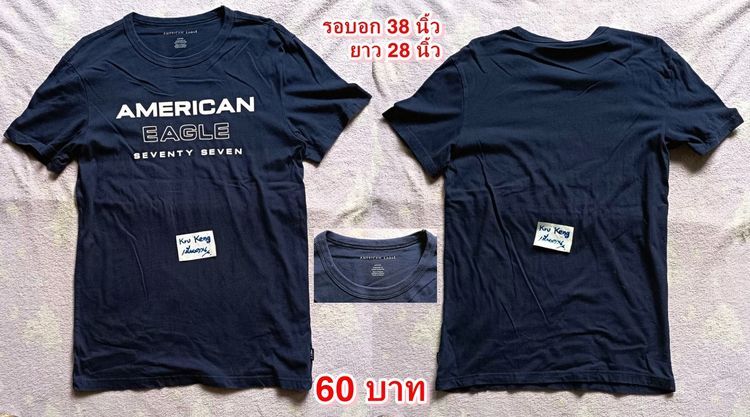 500 บาทได้หมด 9 ตัว เสื้อแบรนด์แท้ทุกตัว แยกได้ (นัดรับเชียงคาน) รูปที่ 2