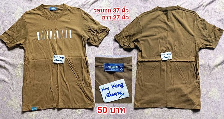 500 บาทได้หมด 9 ตัว เสื้อแบรนด์แท้ทุกตัว แยกได้ (นัดรับเชียงคาน) รูปที่ 9