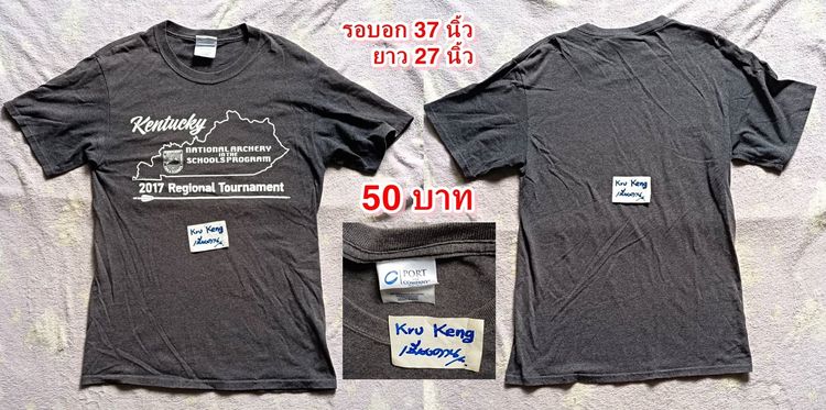 500 บาทได้หมด 9 ตัว เสื้อแบรนด์แท้ทุกตัว แยกได้ (นัดรับเชียงคาน) รูปที่ 6