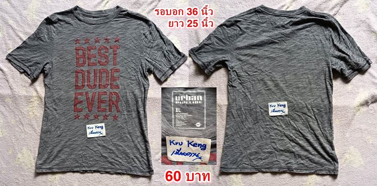 500 บาทได้หมด 9 ตัว เสื้อแบรนด์แท้ทุกตัว แยกได้ (นัดรับเชียงคาน) รูปที่ 8