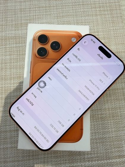 iPhone 17 Pro 256 ประกัน 02  2570 ผ่อนได้ รับเทิร์น รูปที่ 2